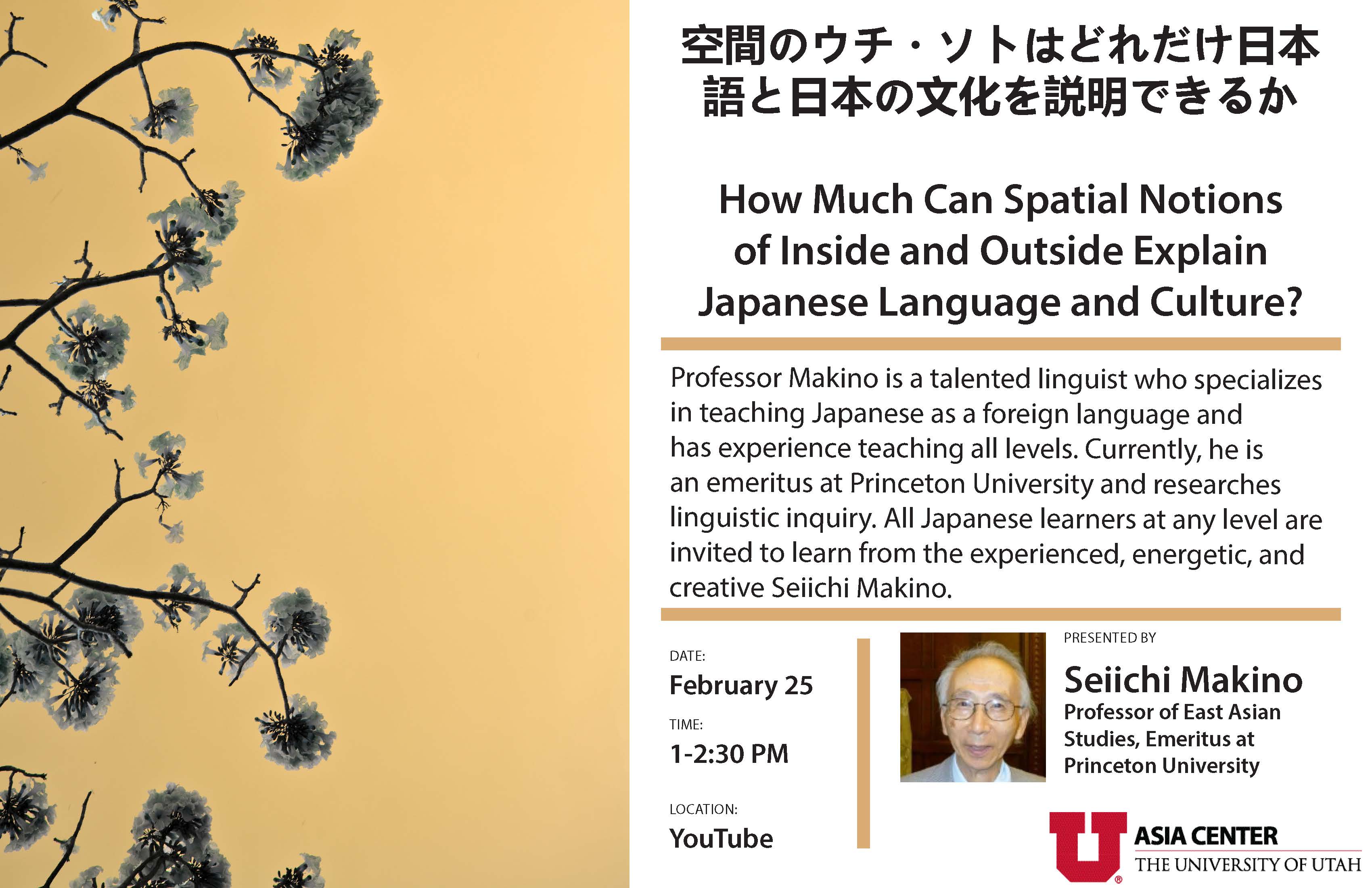 How Much Can Spatial Notions of Inside and Outside Explain Japanese Language and Culture?